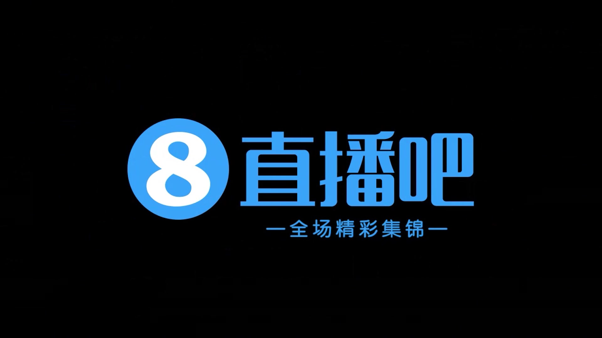  【集锦】中甲-艾合买提染红 辽宁铁人0-0闷平无锡吴钩