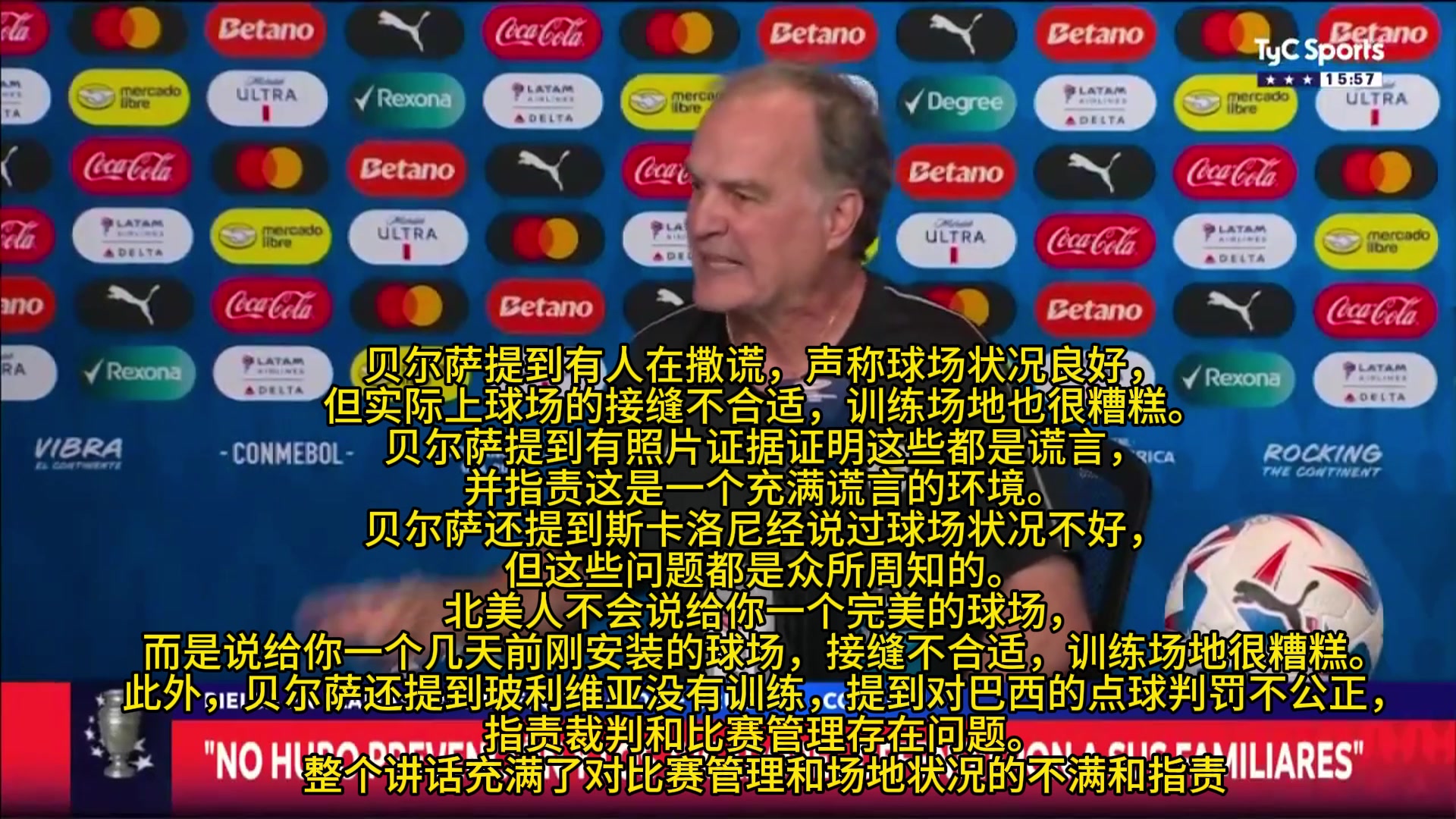  爆发！贝尔萨怒喷：北美人不会给你一个完美的球场，指责裁判和安保有问题