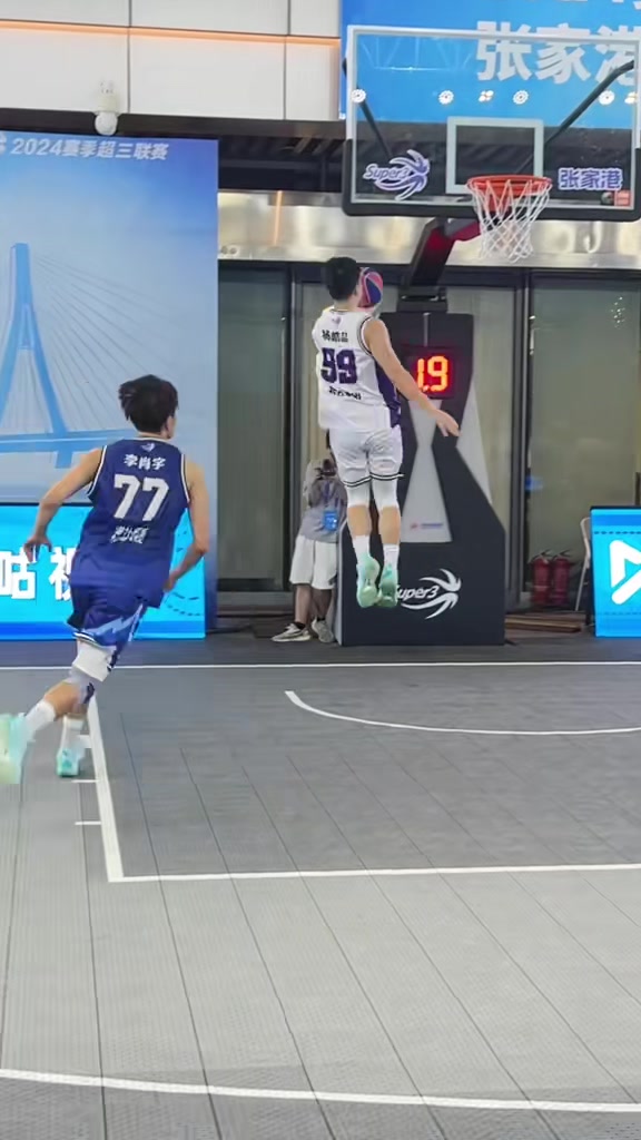  杨皓喆打3V3的集锦 球风真是华丽丝滑！